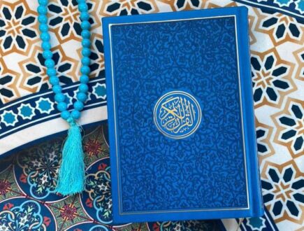 beautiful Quran on prayer matt